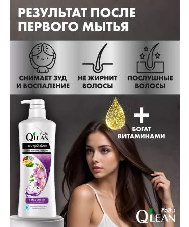 LION Shampoo against dandruff of the smoothness of the hair with a dispenser - Buy Online on GoSupps.com