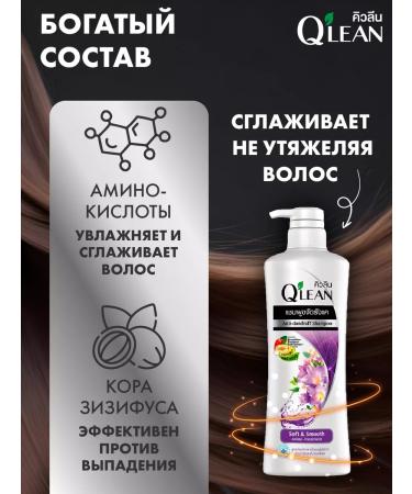 LION Shampoo against dandruff of the smoothness of the hair with a dispenser - Buy Online on GoSupps.com