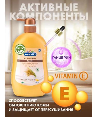 Lion Children's gel with a dispenser - Buy Online on GoSupps.com