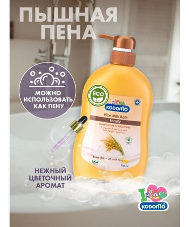 Lion Children's gel with a dispenser - Buy Online on GoSupps.com