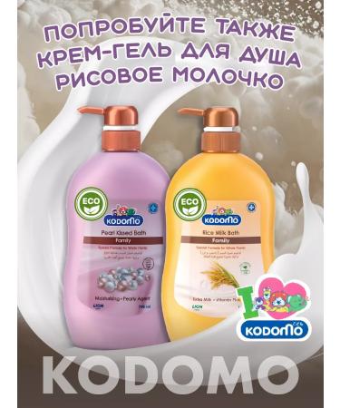 Lion Children's gel with a dispenser - Buy Online on GoSupps.com