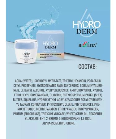 Belita Facial set 3 in 1 Hydroderm - Buy Online on GoSupps.com
