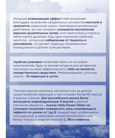 Halls Cola+Vitamin B6 12 pcs 25 grams - Buy Online on GoSupps.com