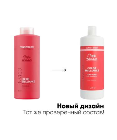 WELLA PROFESSIONALS Color Brilliance balm for normal and thin hair 1000 - Buy Online on GoSupps.com