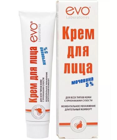 EVO Facial cream with urea 5% d all types of skin 46ml - 5 pcs - Buy Online on GoSupps.com