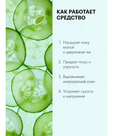 Organic Kitchen Face mask moisturizing anti -aging nutrient 100 ml - Buy Online on GoSupps.com