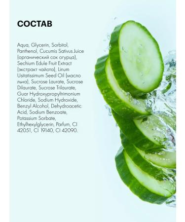 Organic Kitchen Face mask moisturizing anti -aging nutrient 100 ml - Buy Online on GoSupps.com