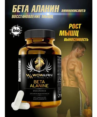 WoWman Beta alanin beta alanine dietary supplement for energy and endurance