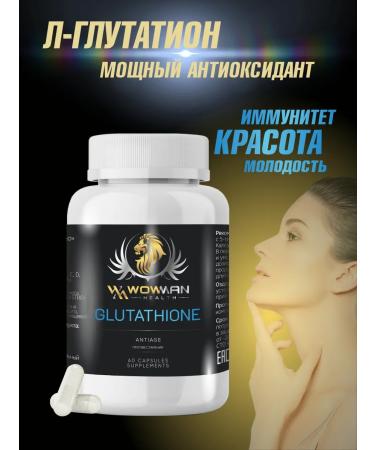 WoWman L Glutation L Gluthatione Antiage for beauty and youth