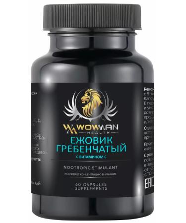 WowMan Cluscular hedgehog with vitamin C of dietary supplement for brain and memory