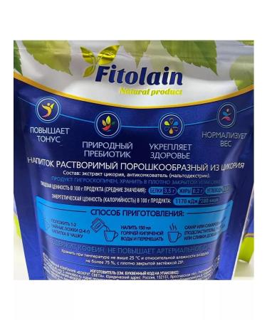 Fitolain Tsicoria is soluble 500g - Buy Online on GoSupps.com