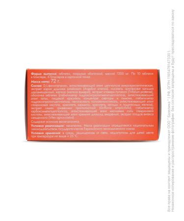 Mabelle Vitamins cycle for women 60 tablets 1200 mg - Buy Online on GoSupps.com