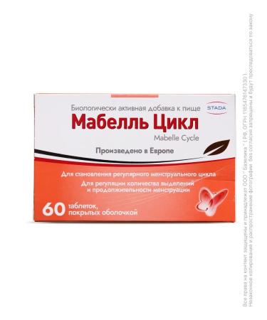 Mabelle Vitamins cycle for women 60 tablets 1200 mg - Buy Online on GoSupps.com