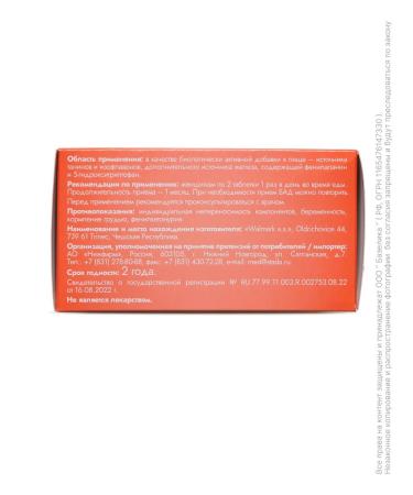 Mabelle Vitamins cycle for women 60 tablets 1200 mg - Buy Online on GoSupps.com