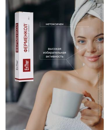 Fermenkol Gel cream from scars and scars 2pcs x 30g - Buy Online on GoSupps.com