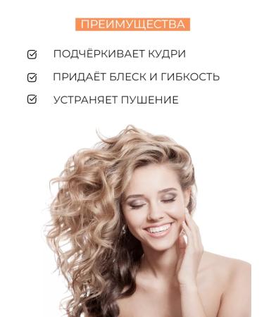 Lakme Gel for laying curly hair and curls - Buy Online on GoSupps.com