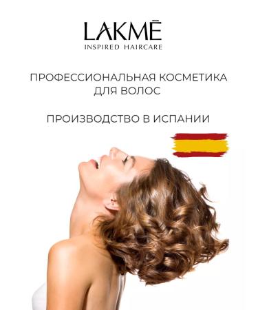 Lakme Gel for laying curly hair and curls - Buy Online on GoSupps.com