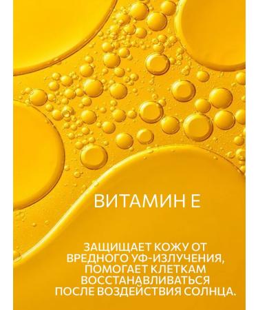 Lamar Professional Set of careful purification and protection - Buy Online on GoSupps.com