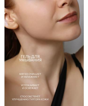 Lamar Professional Set of careful purification and protection - Buy Online on GoSupps.com