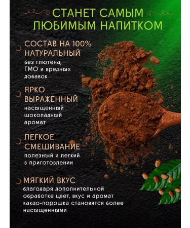 LEfoods Cocoa-gang natural 500 g - Buy Online on GoSupps.com