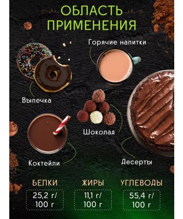 LEfoods Cocoa-gang natural 500 g - Buy Online on GoSupps.com