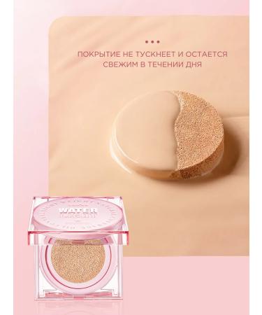 Moisturizing tonal cream Kushon Facial Light - Buy Online on GoSupps.com
