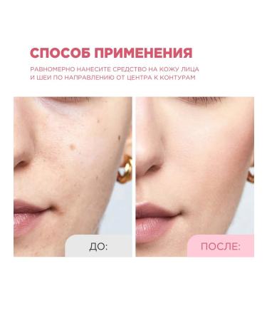 Moisturizing tonal cream Kushon Facial Light - Buy Online on GoSupps.com