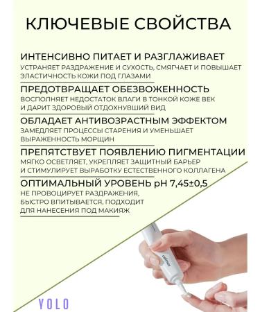 Celimax Anti -aging cream Noni Eye Cream - Buy Online on GoSupps.com