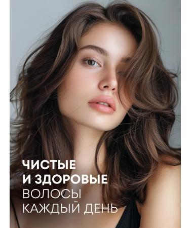 Natura Siberica Hair shampoo against dandruff is a unpleasant 400 ml - Buy Online on GoSupps.com