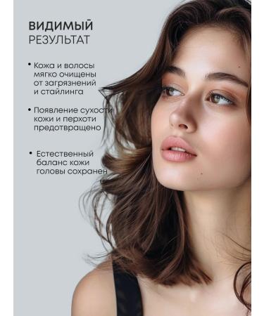 Natura Siberica Hair shampoo against dandruff is a unpleasant 400 ml - Buy Online on GoSupps.com