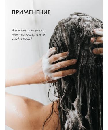 Natura Siberica Hair shampoo against dandruff is a unpleasant 400 ml - Buy Online on GoSupps.com