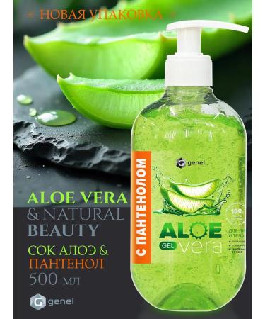 Genel Gel Aloe Vera Universal Moisturizing 500 ml