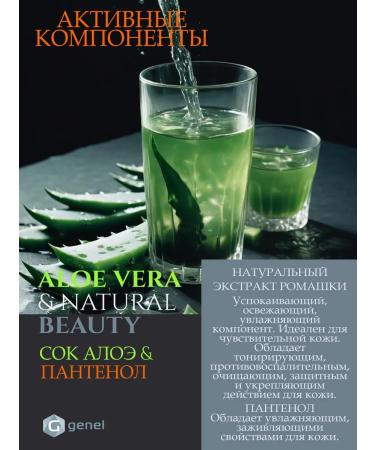 Genel Gel Aloe Vera Universal Moisturizing 500 ml - Buy Online on GoSupps.com