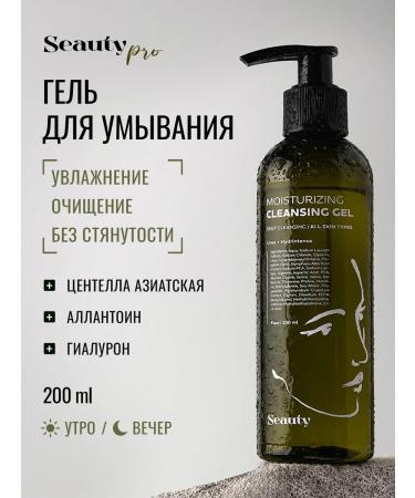 Seauty Moisturizing face washing gel with urea 200 ml