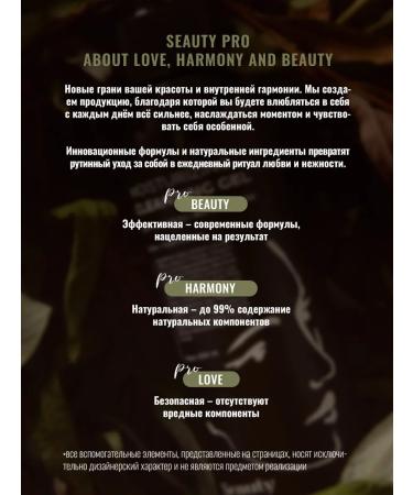 Seauty Moisturizing face washing gel with urea 200 ml - Buy Online on GoSupps.com