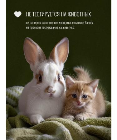 Seauty Moisturizing face washing gel with urea 200 ml - Buy Online on GoSupps.com