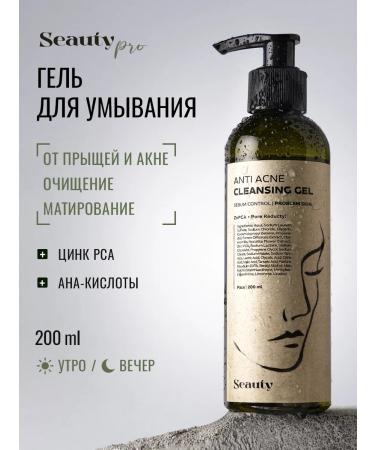 Seauty Gel for washing the face from acne for problem skin