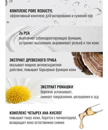 Seauty Gel for washing the face from acne for problem skin - Buy Online on GoSupps.com