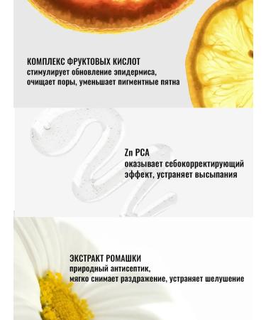Seauty Foam for washing the face from acne and acne with acids 150 ml - Buy Online on GoSupps.com