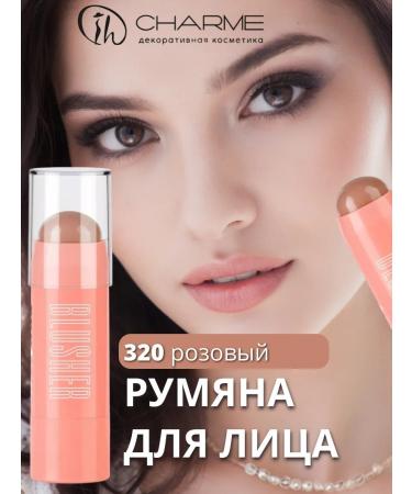 Charme Blue cream cream Creamy Stick 320