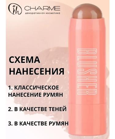 Charme Blue cream cream Creamy Stick 330 - Buy Online on GoSupps.com