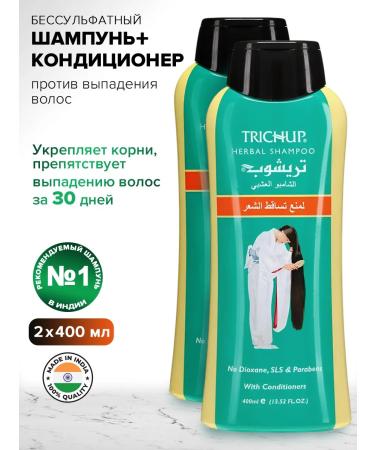 TRICHUP Natural shampoo against hair loss 400 ml 2 pcs