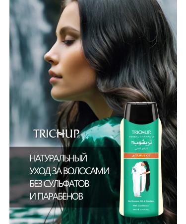 TRICHUP Natural shampoo against hair loss 400 ml 2 pcs - Buy Online on GoSupps.com