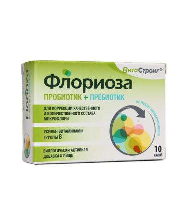 Vitastrong Probiotic + Prebiotic No. 10 - Buy Online on GoSupps.com