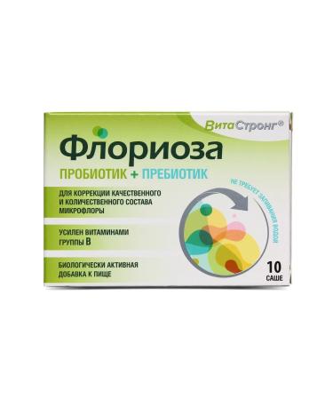 Vitastrong Probiotic + Prebiotic No. 10 - Buy Online on GoSupps.com