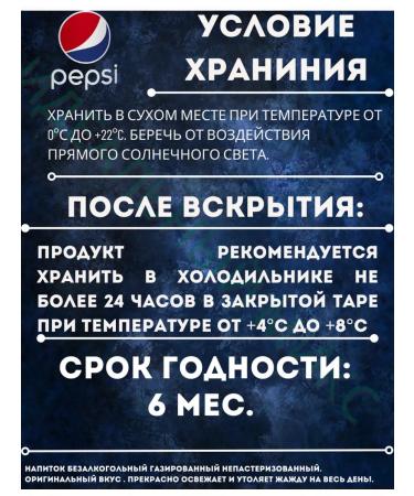 Carbonated drink Pepsi classic 0.5 l x 2 pcs - Buy Online on GoSupps.com