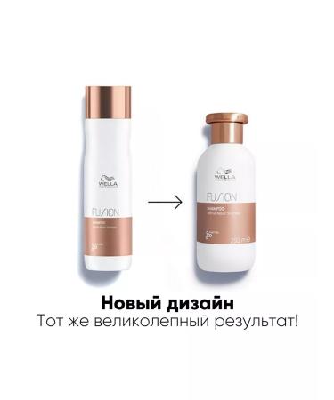 WELLA PROFESSIONALS Intensive restorative hair shampoo Fusion 250ml - Buy Online on GoSupps.com