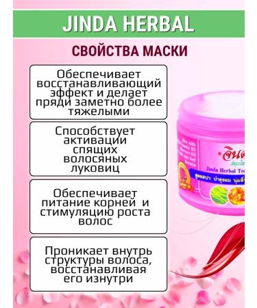 Jinda Restoring hair growth 400 ml (Pink Pack) - Buy Online on GoSupps.com