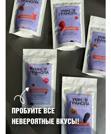 WORKSHOP 39 Granola without gluten cranberry and currant sugar 300 g - Buy Online on GoSupps.com