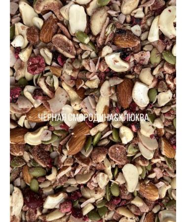 WORKSHOP 39 Granola without gluten cranberry and currant sugar 300 g - Buy Online on GoSupps.com